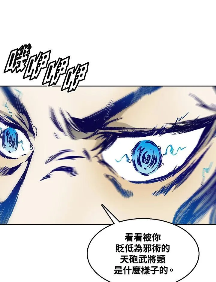 第38话16