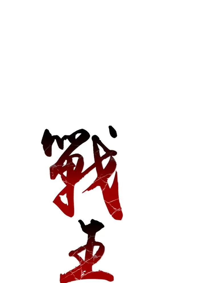 第40话7