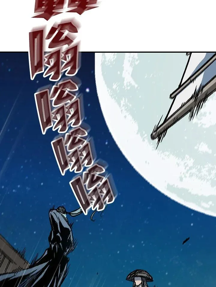 第91话95