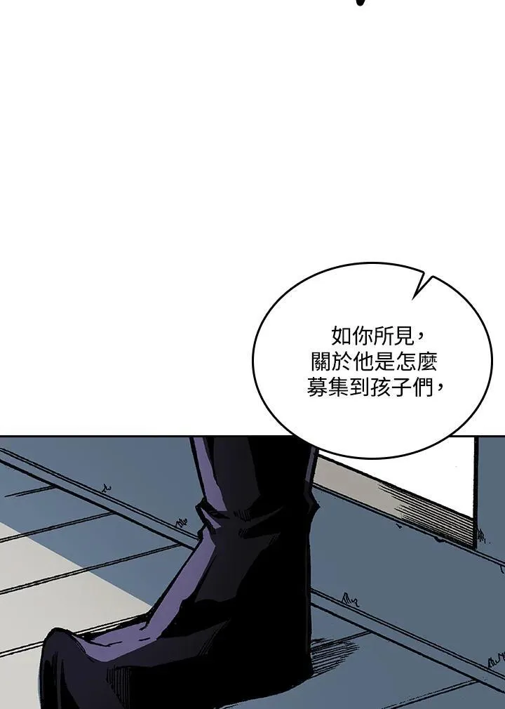 第68话45