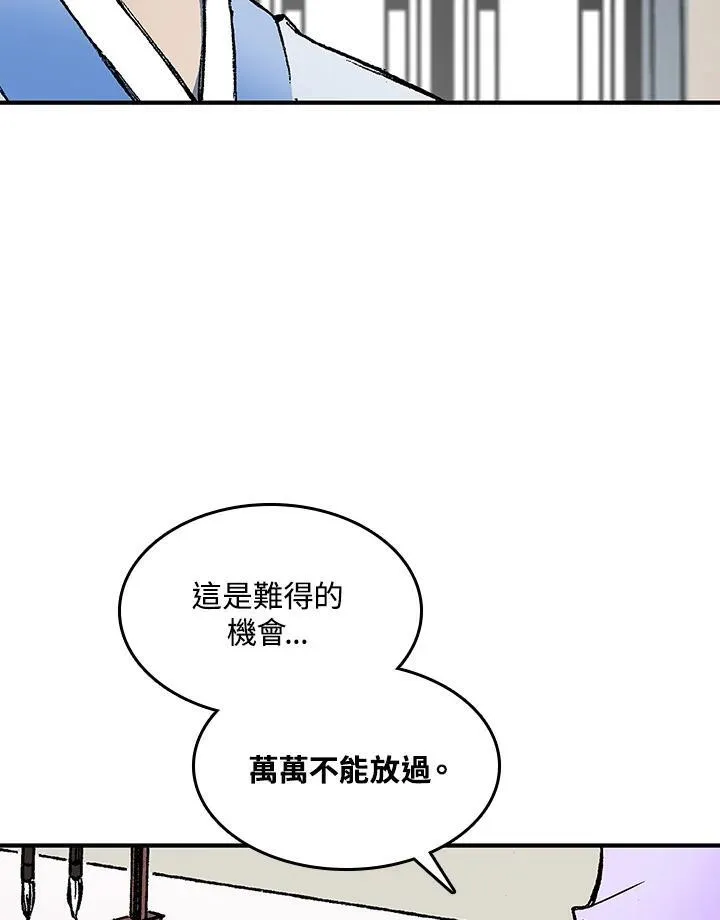 第83话17