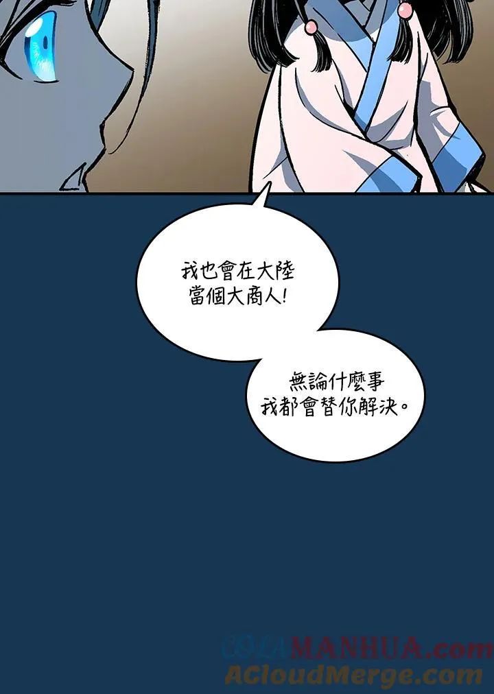 第71话28