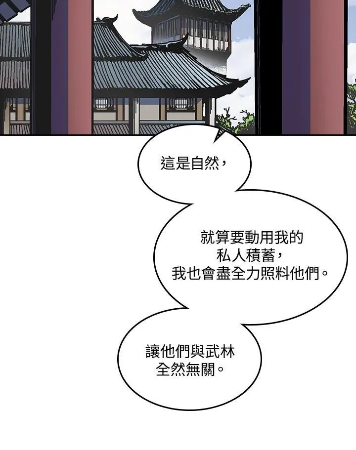 第68话127