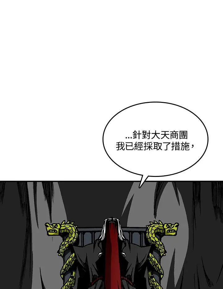第69话122