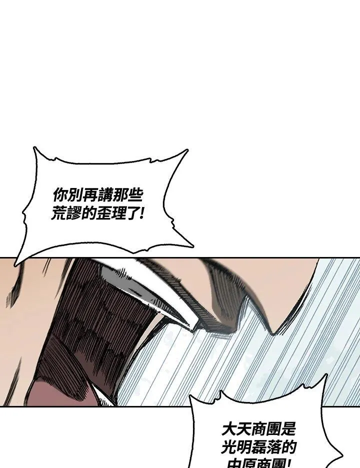 第61话78
