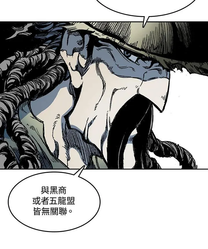 第57话77