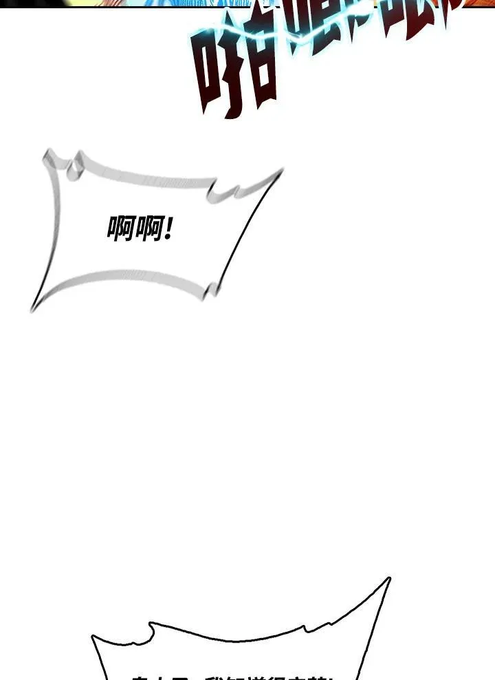 第86话6