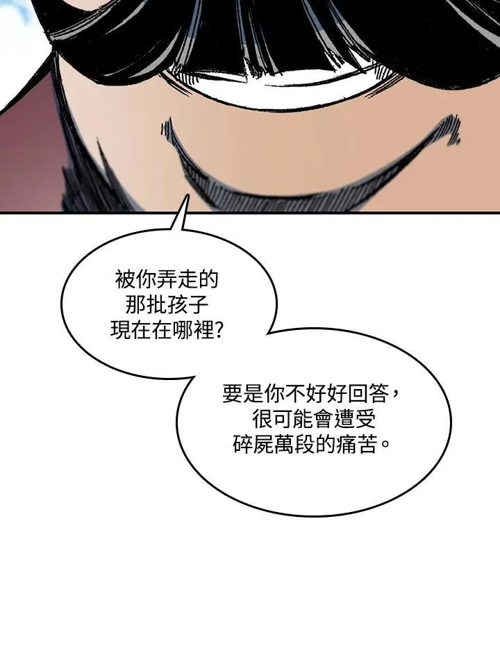 第74话69