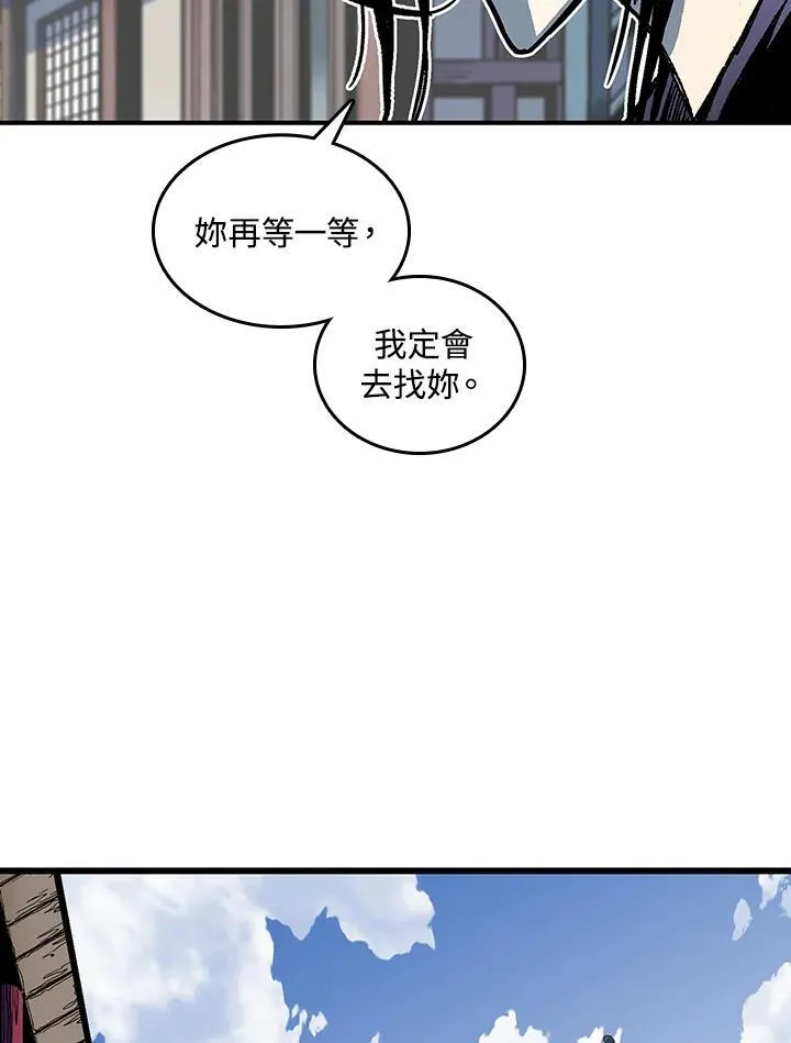第71话99