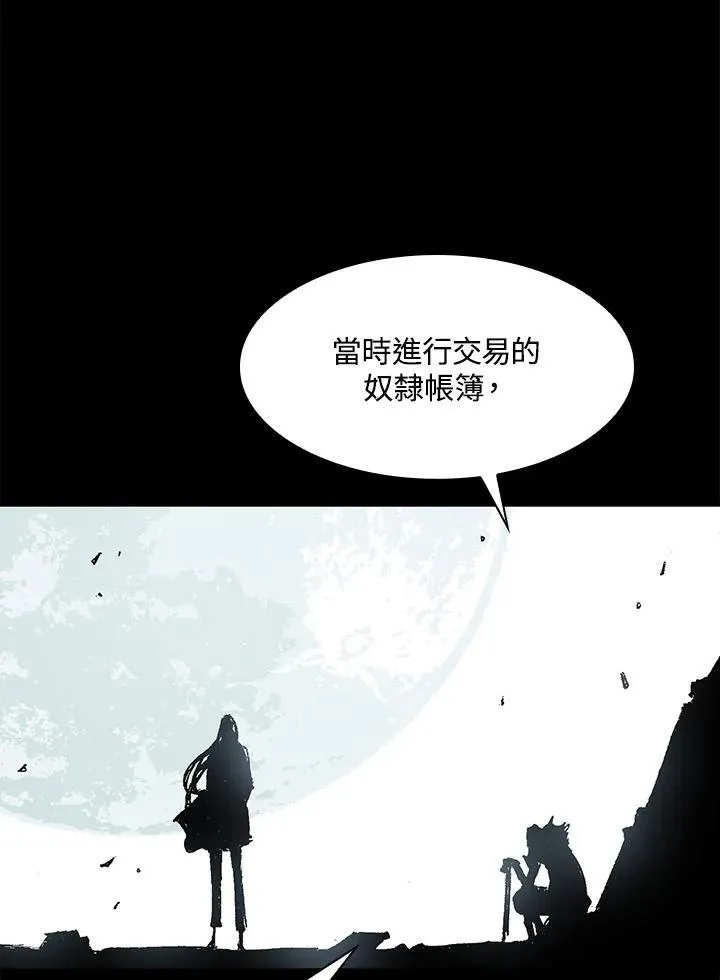 第44话26