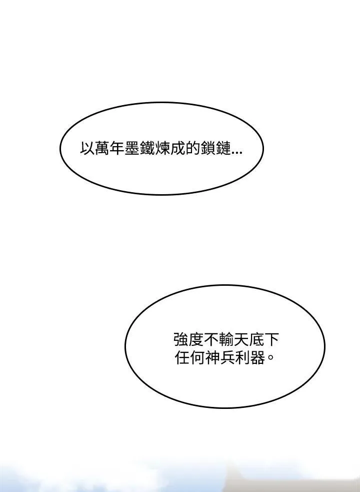 第99话39