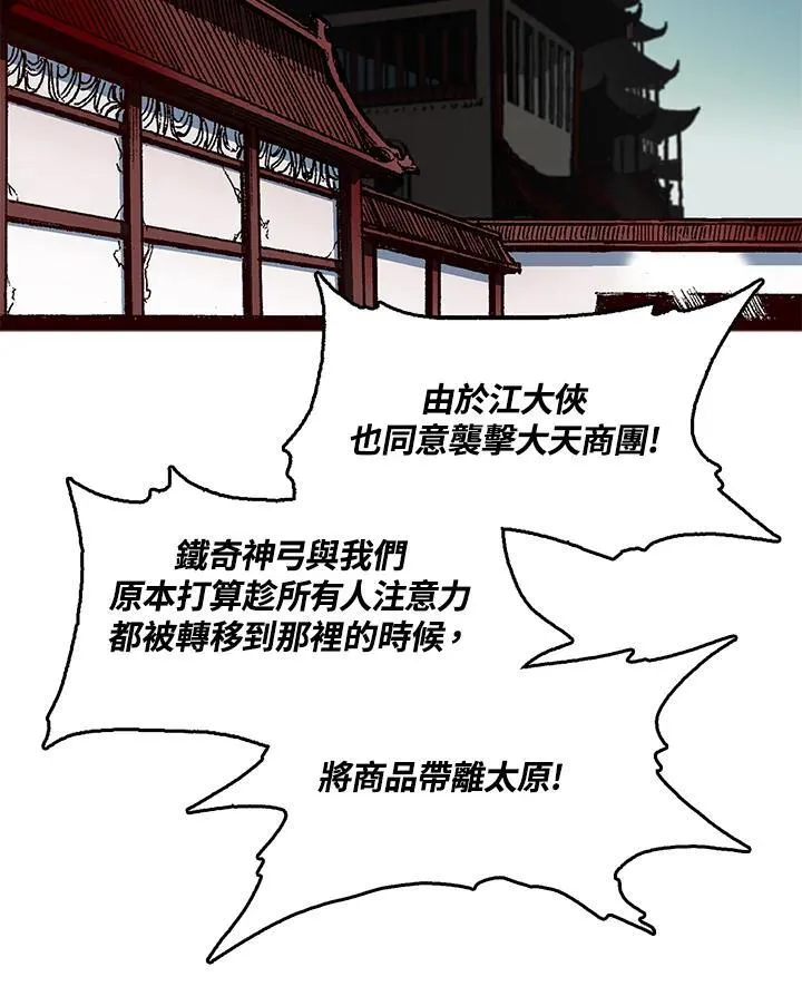 第63话110