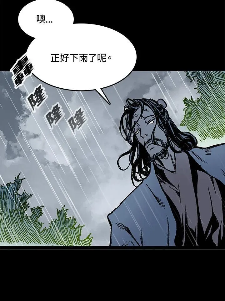 第84话27