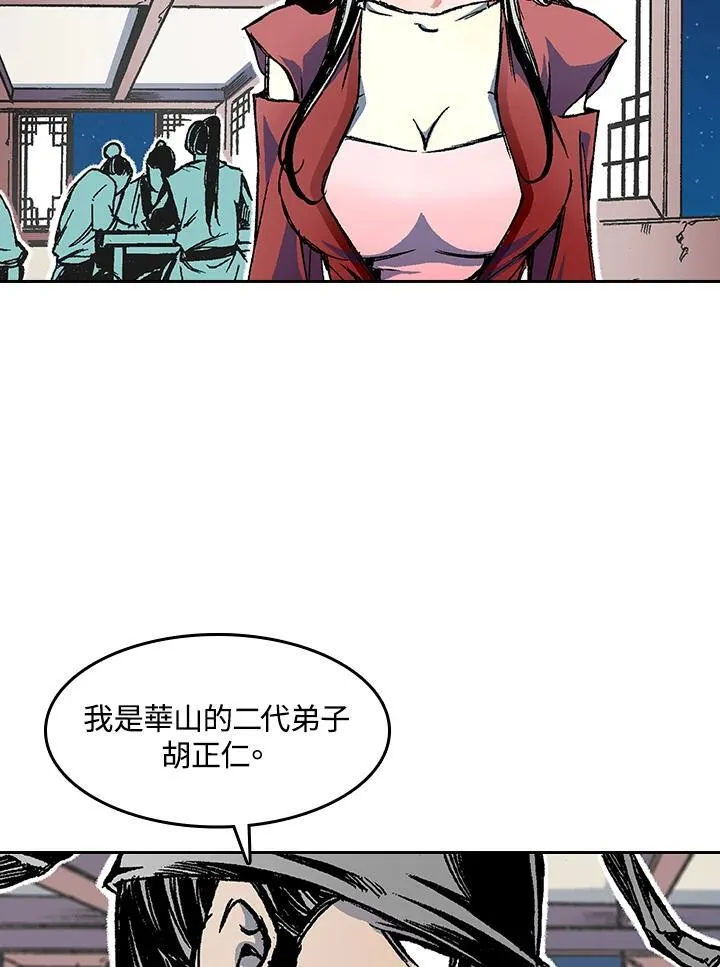 第52话21
