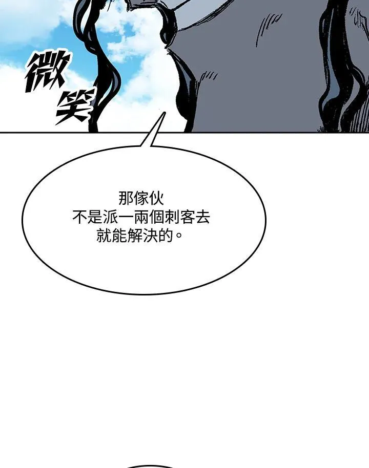 第96话10