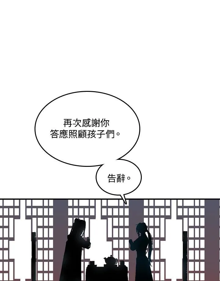 第69话54