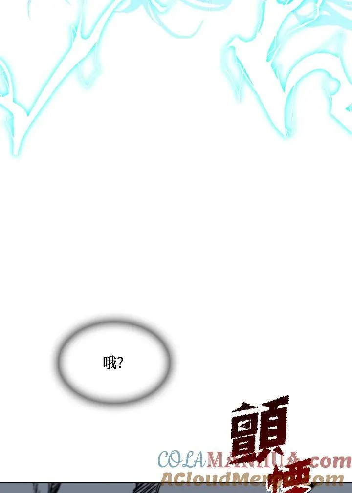 第87话88