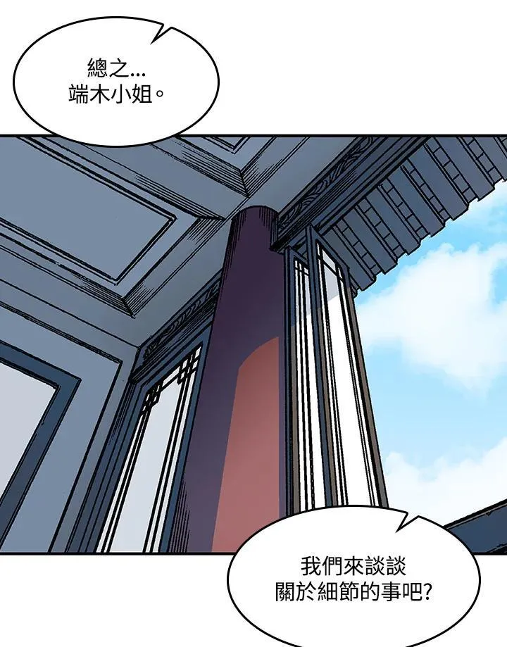 第56话11