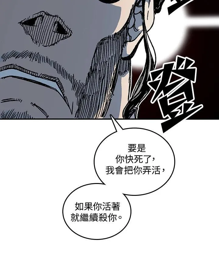 第80话74