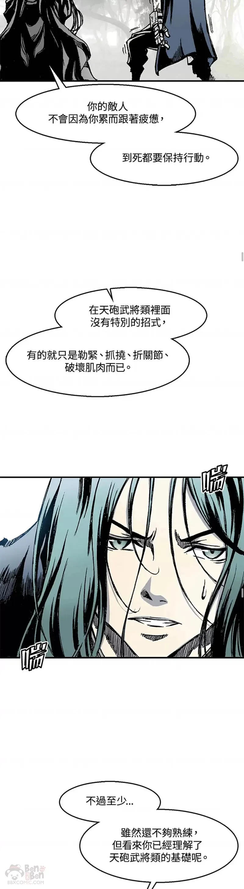 第10话11