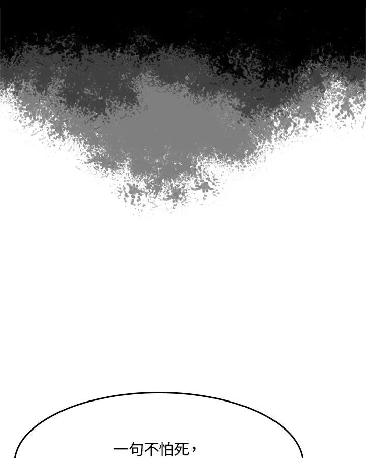 第98话90
