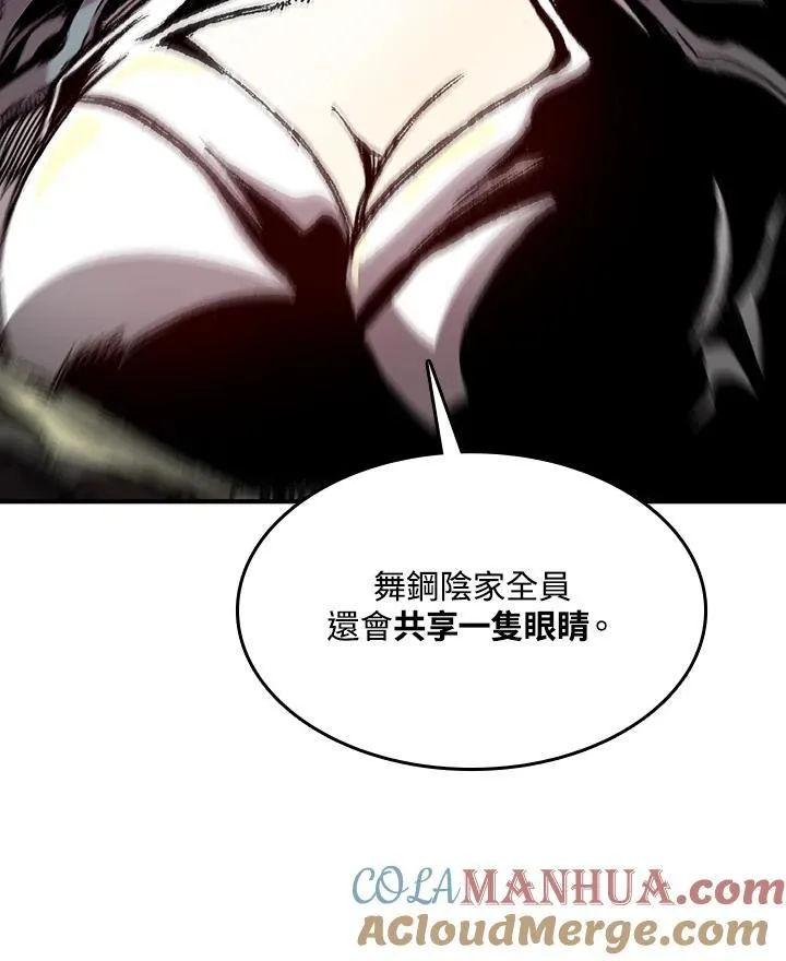 第85话124