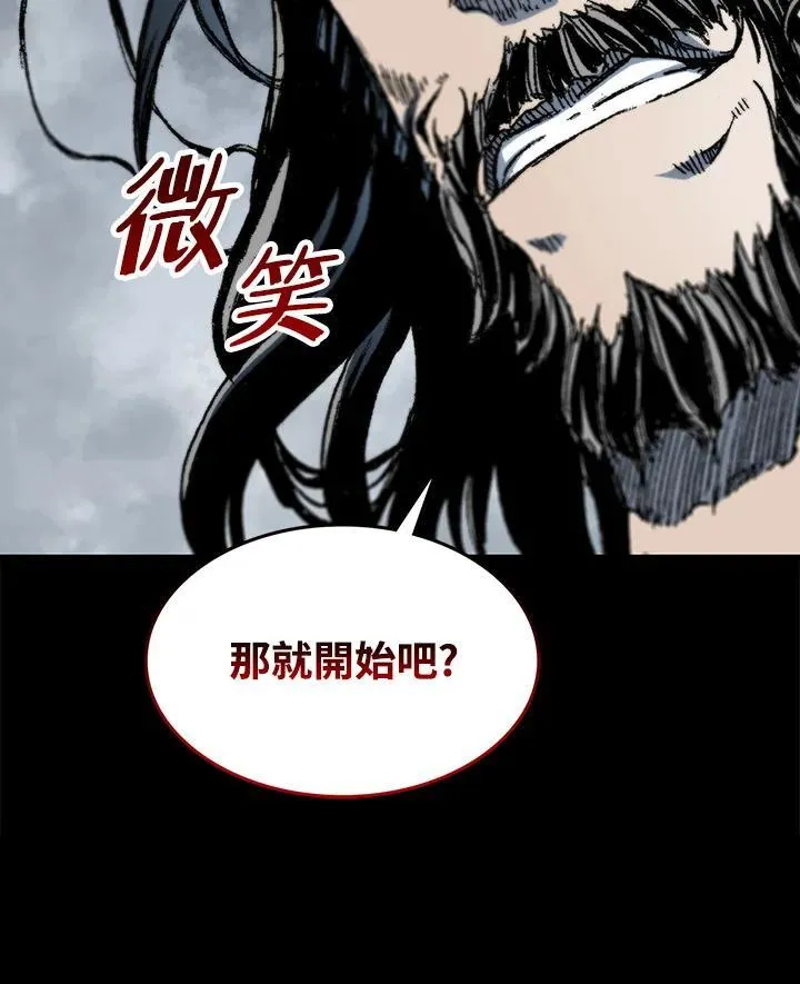 第84话29
