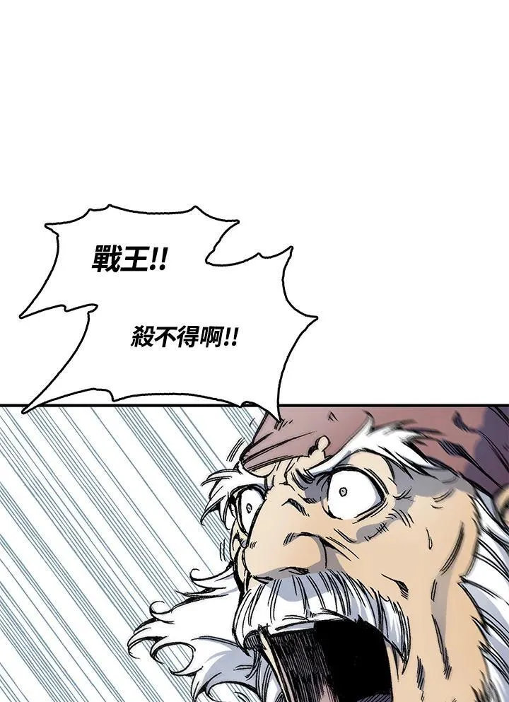 第48话51