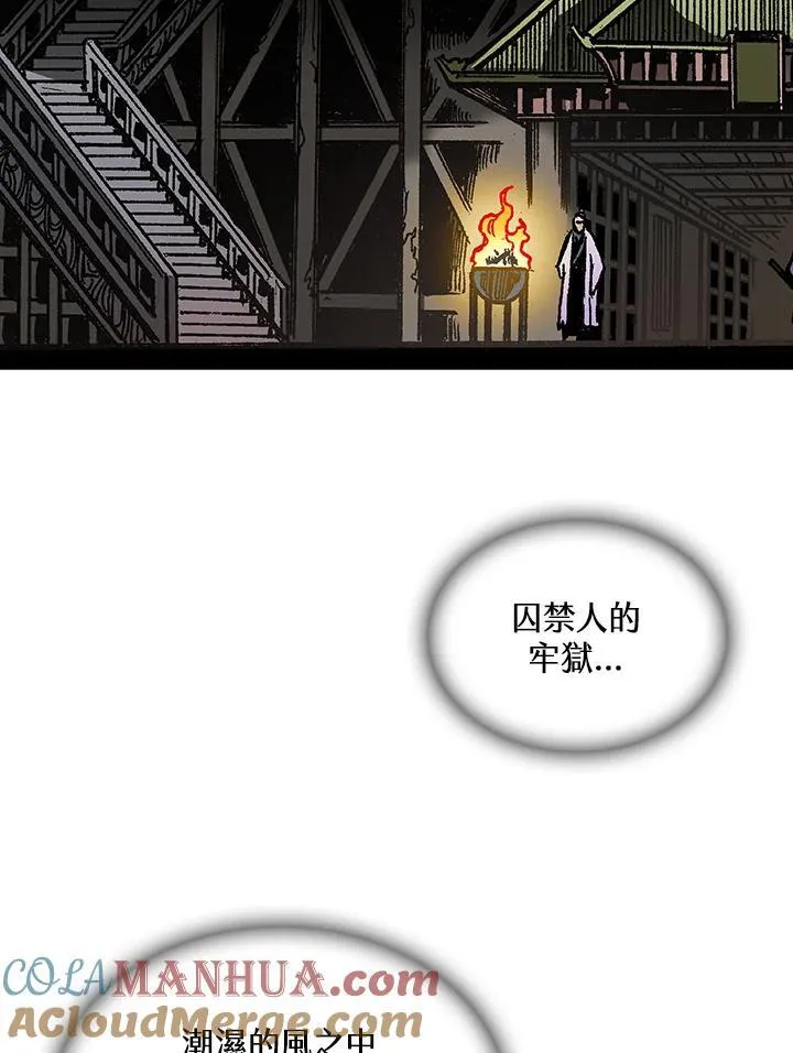 第80话52