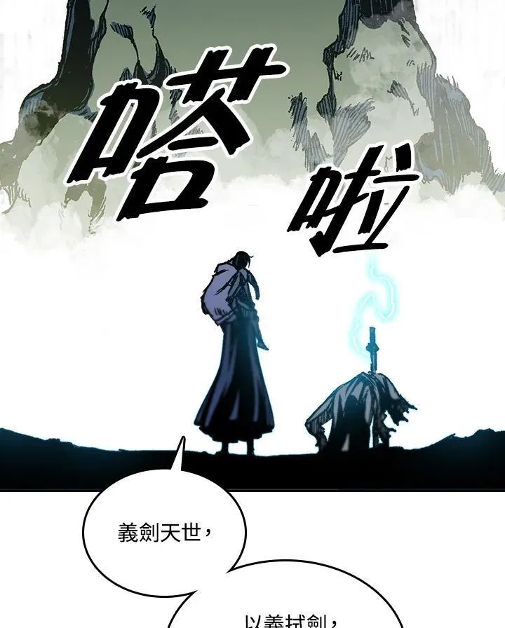 第82话71