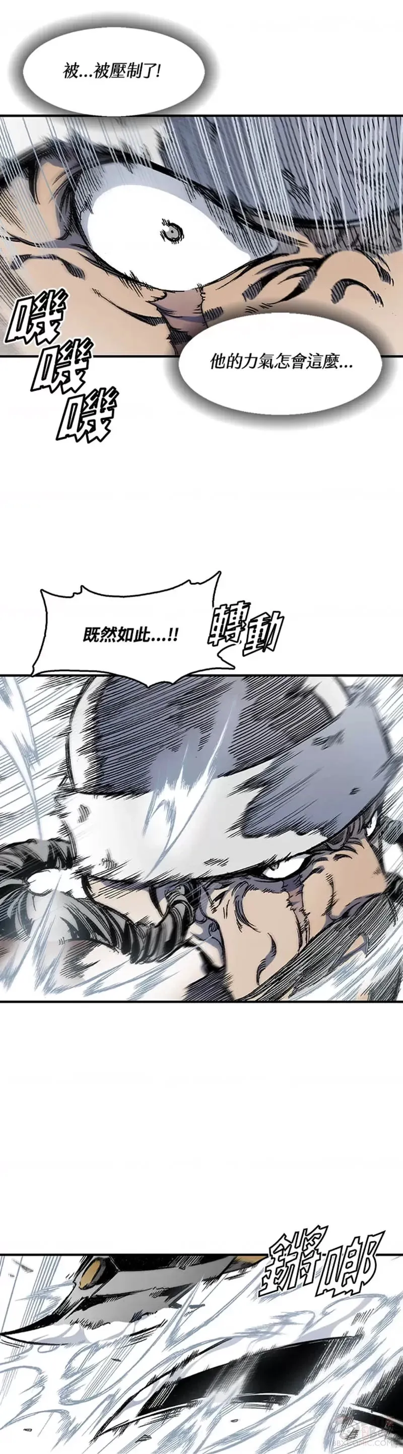 第04话34