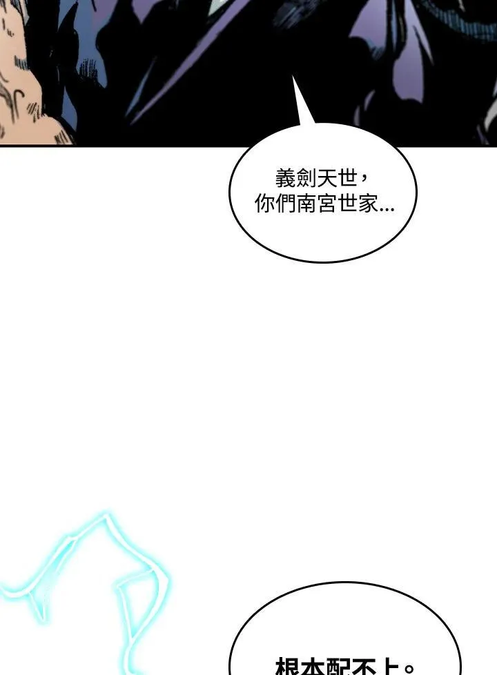 第82话81