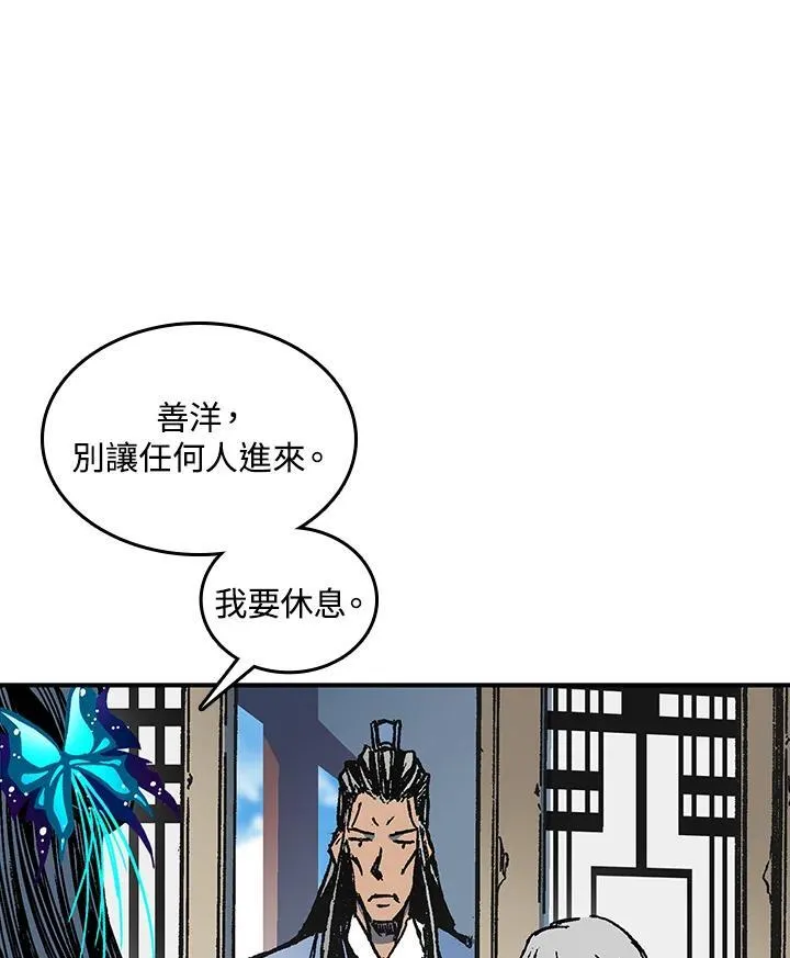 第71话110