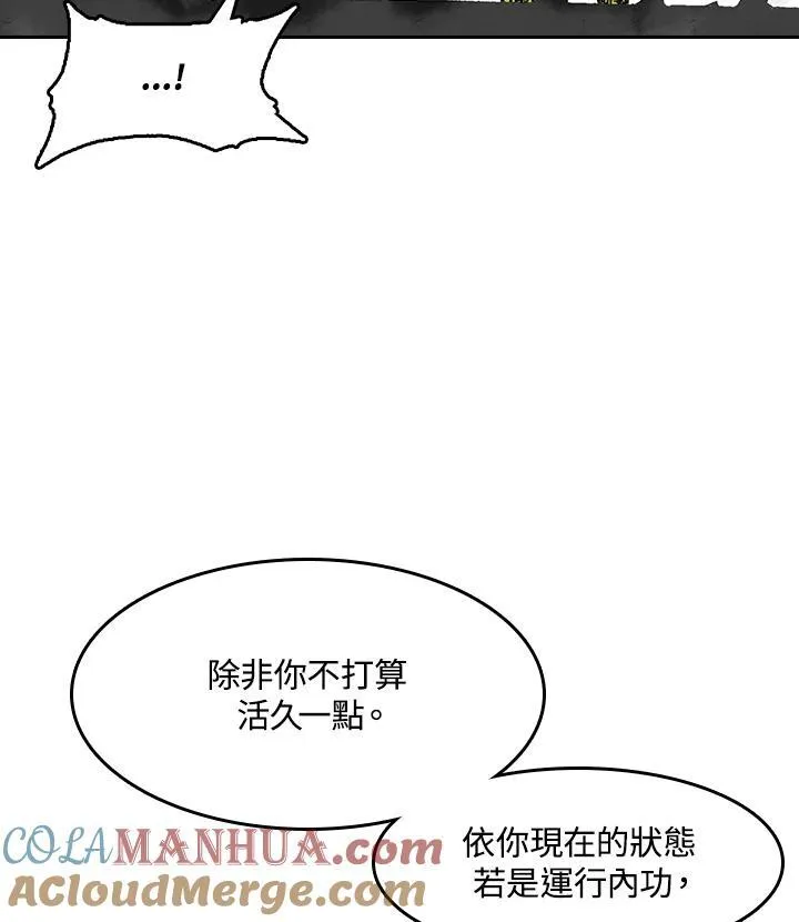 第39话60