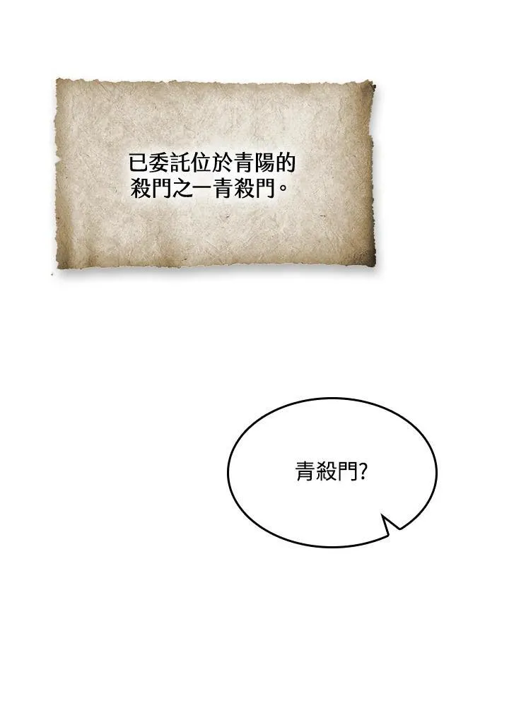 第83话26