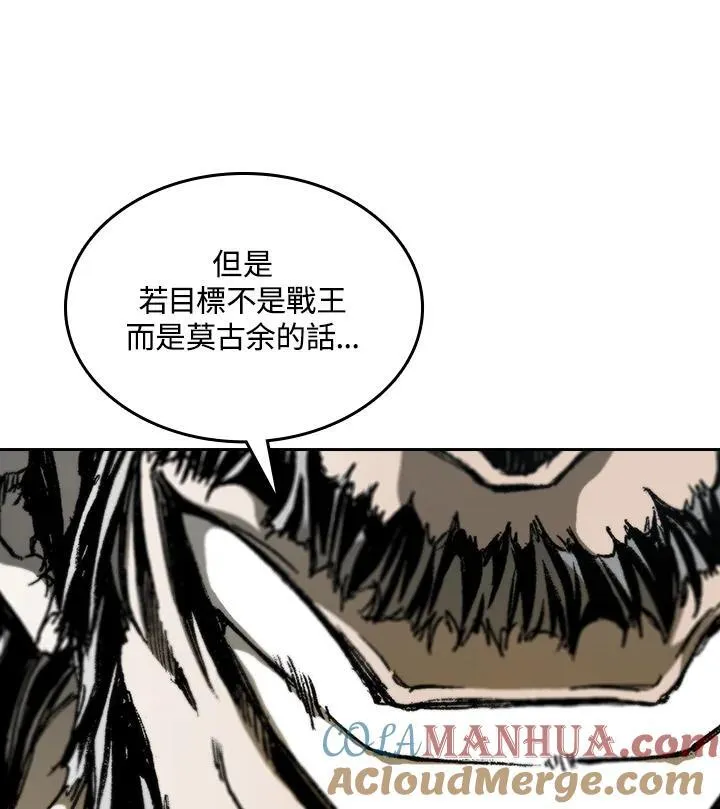 第83话60