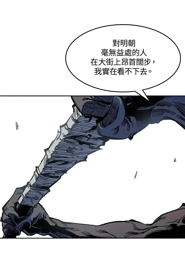 第53话102