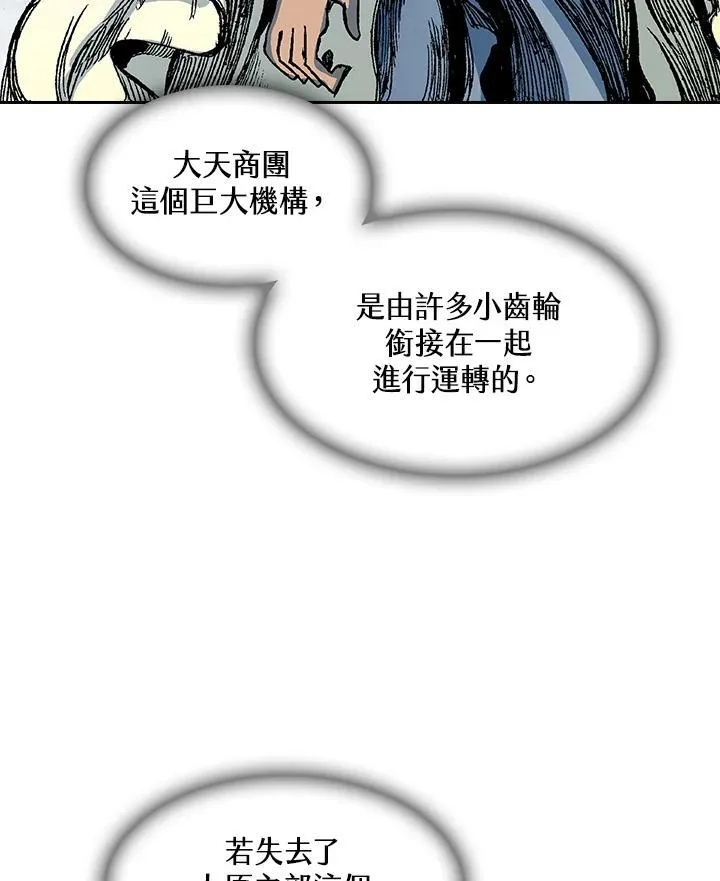 第64话27