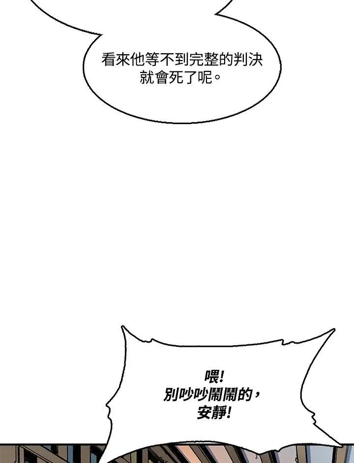 第49话73