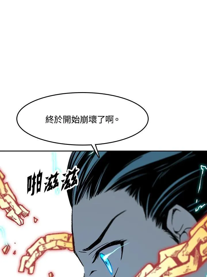 第99话73