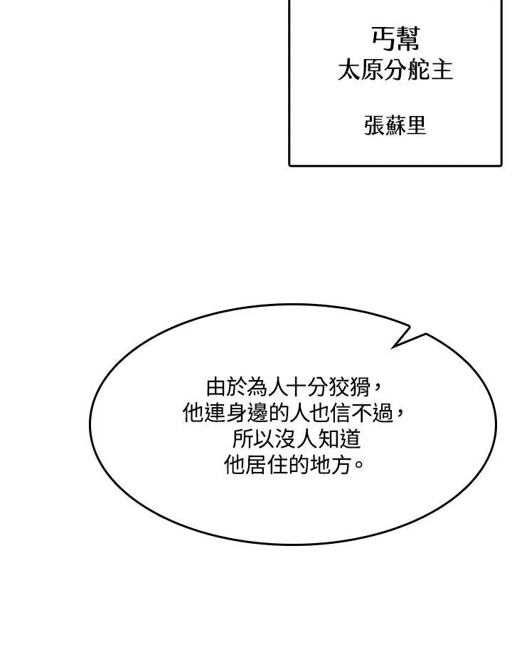 第49话50