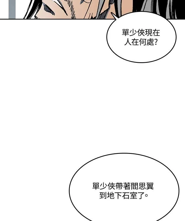 第67话123
