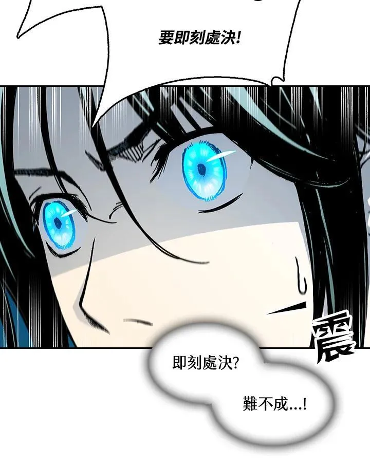 第100话139