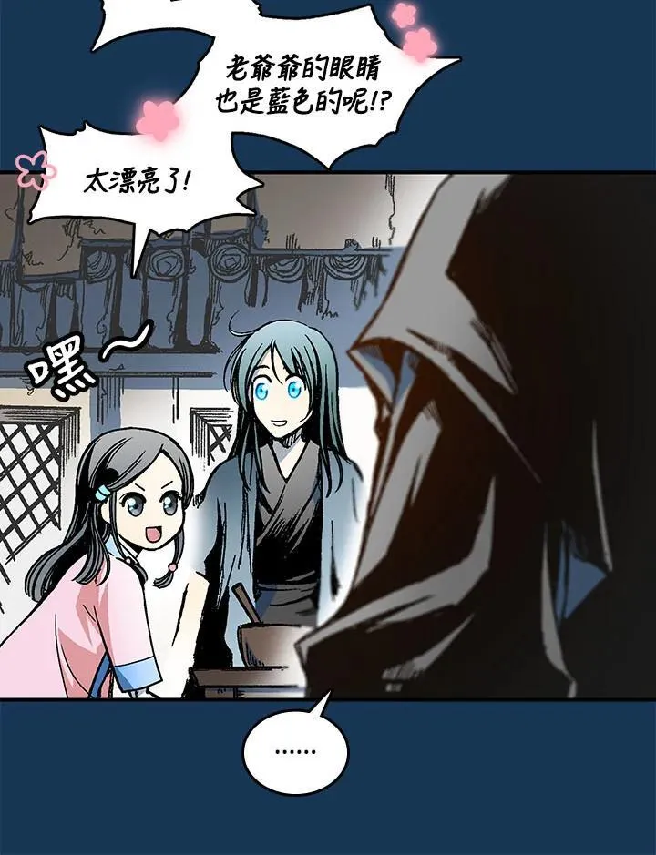 第70话98