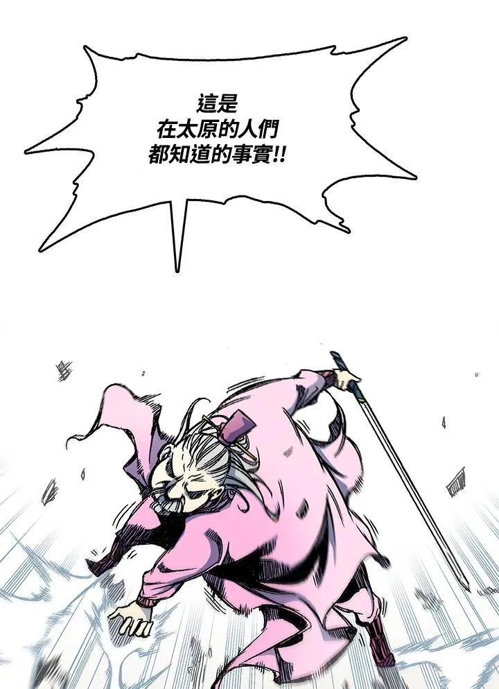 第50话53