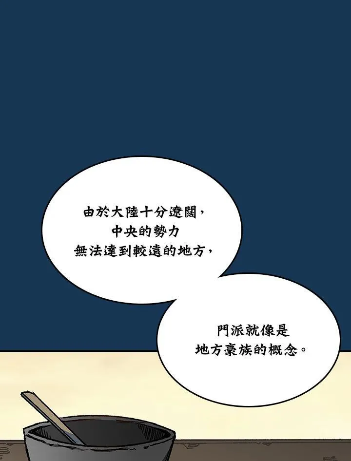 第70话81
