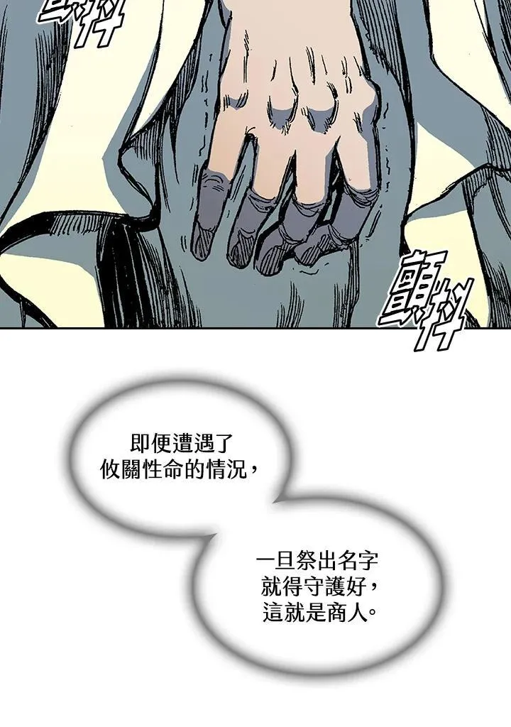 第64话37