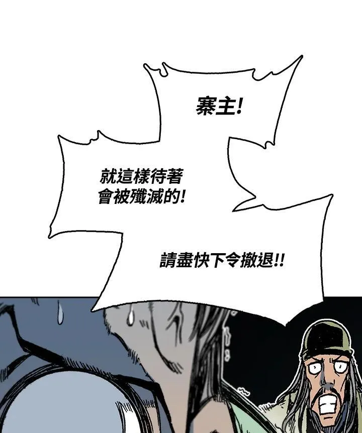 第93话69