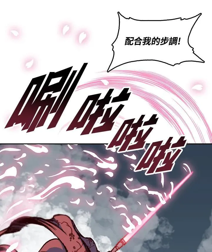 第64话95