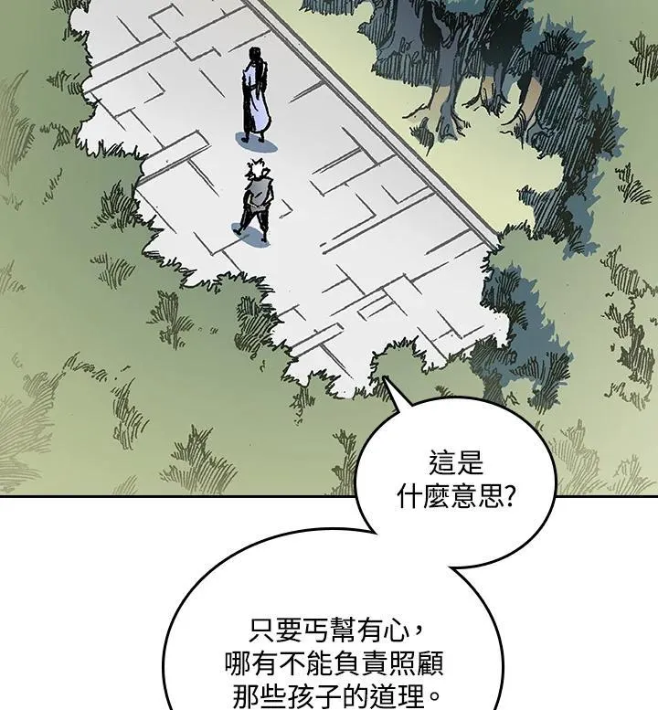 第68话75